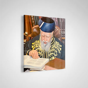 Chacham Ovadia Yosef Learning B Acrylic Print