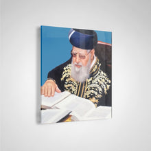 Load image into Gallery viewer, Rav Ovadia Yosef 2 Acrylic Print
